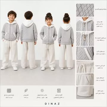 سویشرت فیتیله‌ای پنبه ژاکارد برجسته دیناز